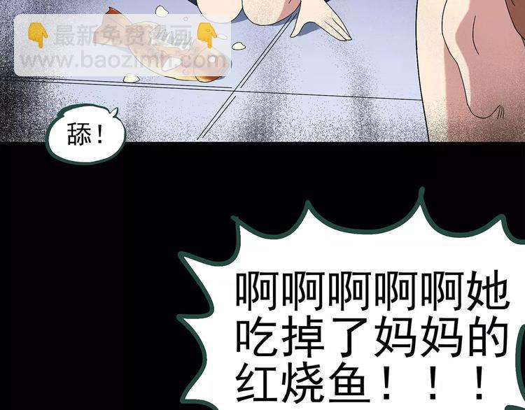 第63话 木偶（二）42