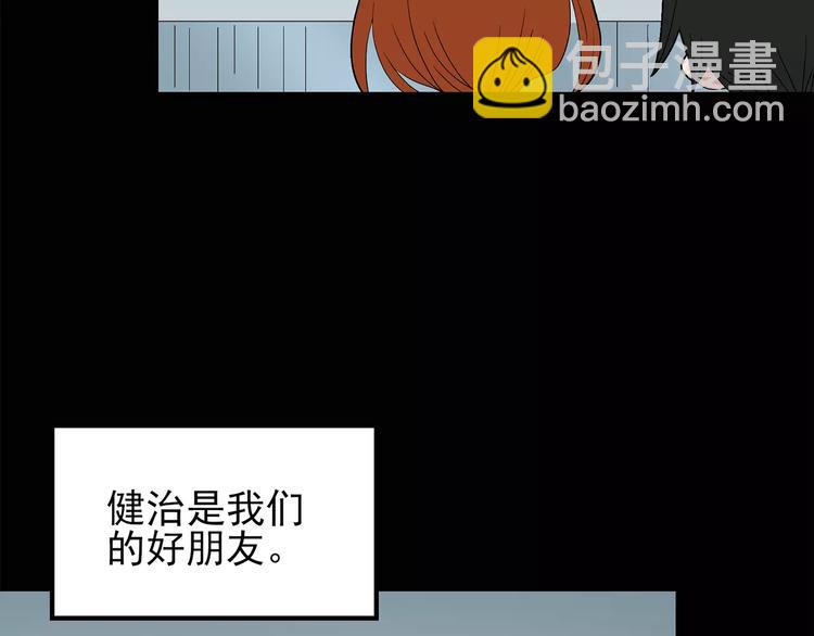 第63话 木偶（二）46