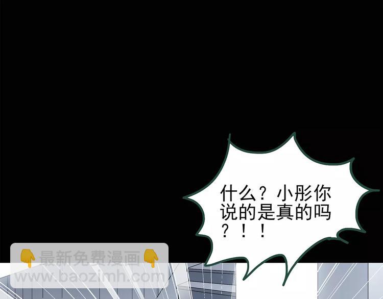 第63话 木偶（二）48