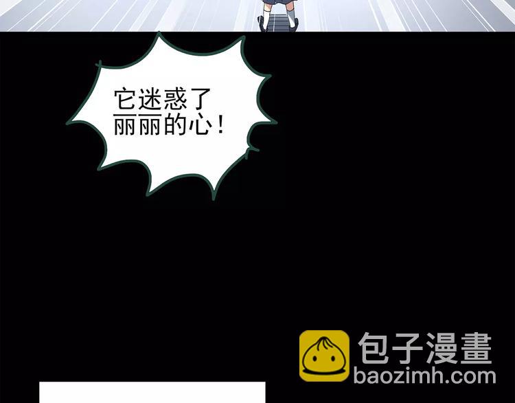 第63话 木偶（二）54