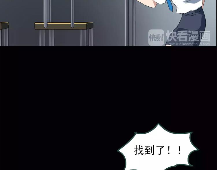 第63话 木偶（二）56