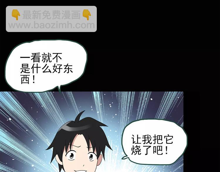 第63话 木偶（二）58