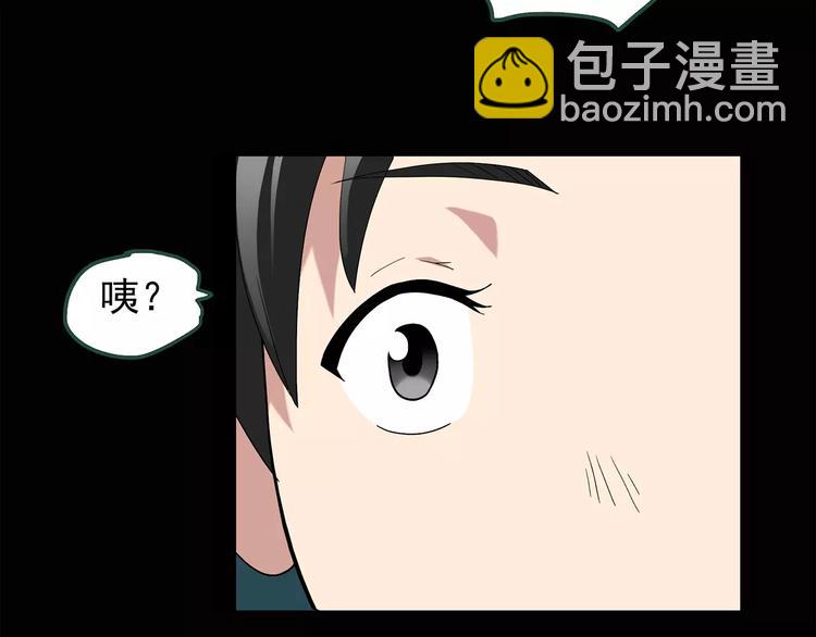 第63话 木偶（二）60