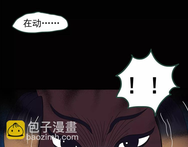 第63话 木偶（二）63