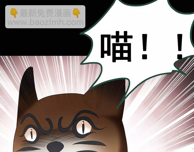 第63话 木偶（二）65