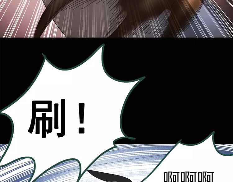 第63话 木偶（二）67
