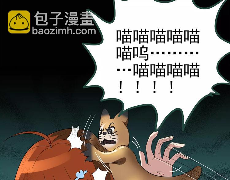 第63话 木偶（二）70