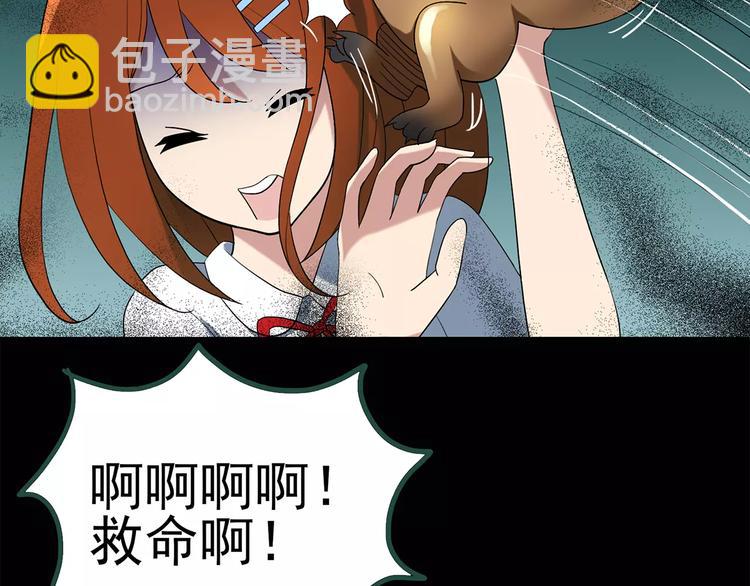第63话 木偶（二）71