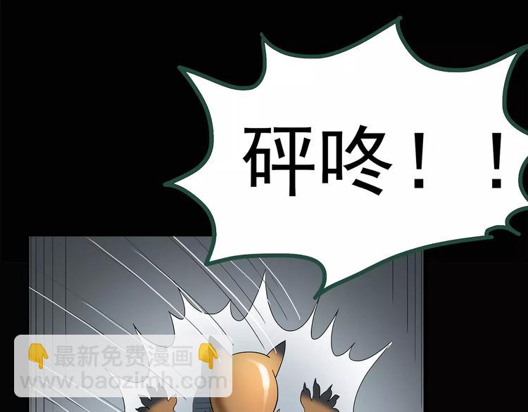 第63话 木偶（二）73