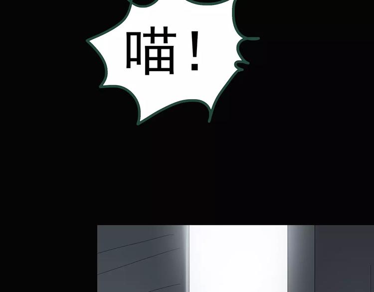 第63话 木偶（二）75