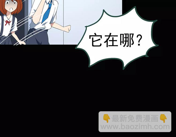 第63话 木偶（二）78