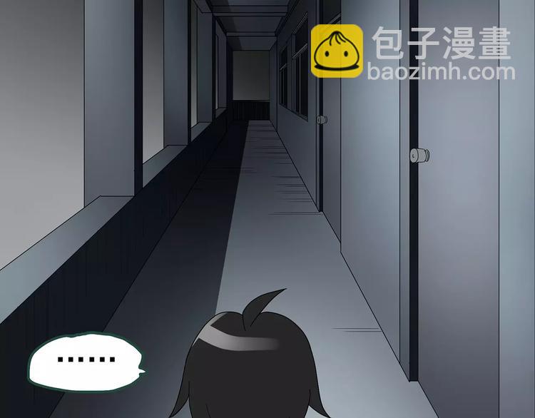 第63话 木偶（二）80