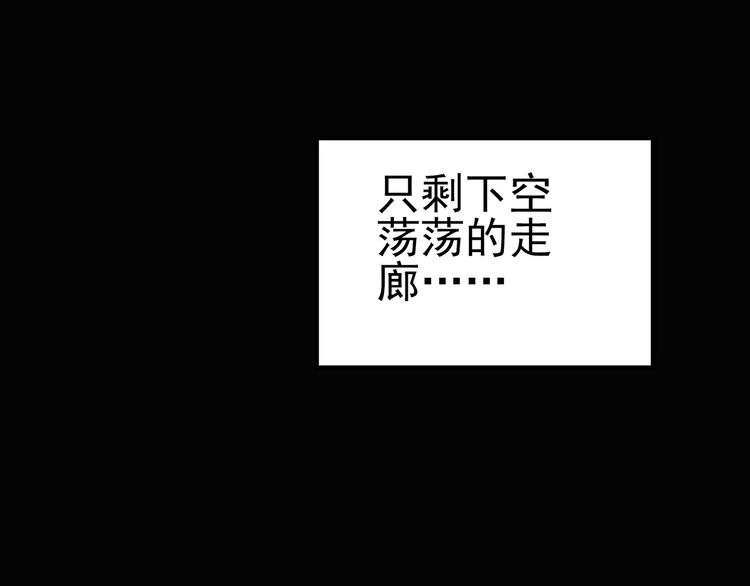 第63话 木偶（二）82
