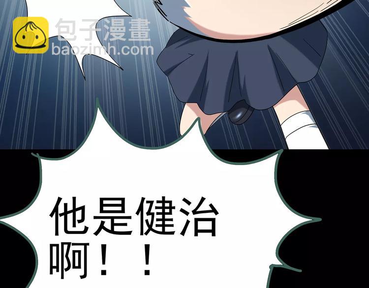 第64话 木偶（三）104
