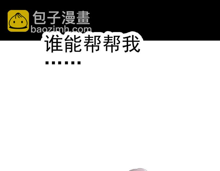第64话 木偶（三）114