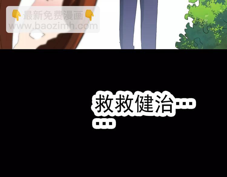 第64话 木偶（三）116