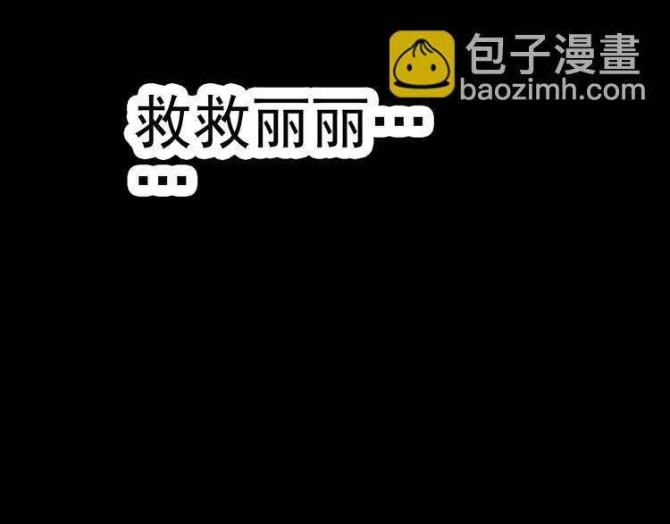 第64话 木偶（三）117