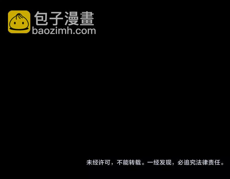 第64话 木偶（三）118