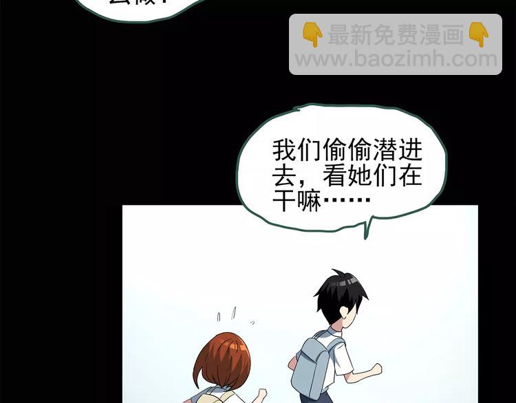 第64话 木偶（三）18