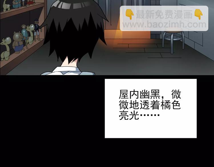 第64话 木偶（三）21