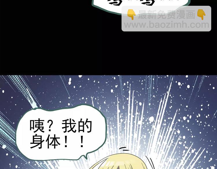 第64话 木偶（三）28