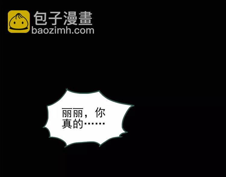 第64话 木偶（三）4