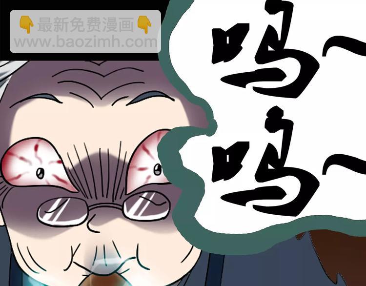 第64话 木偶（三）42
