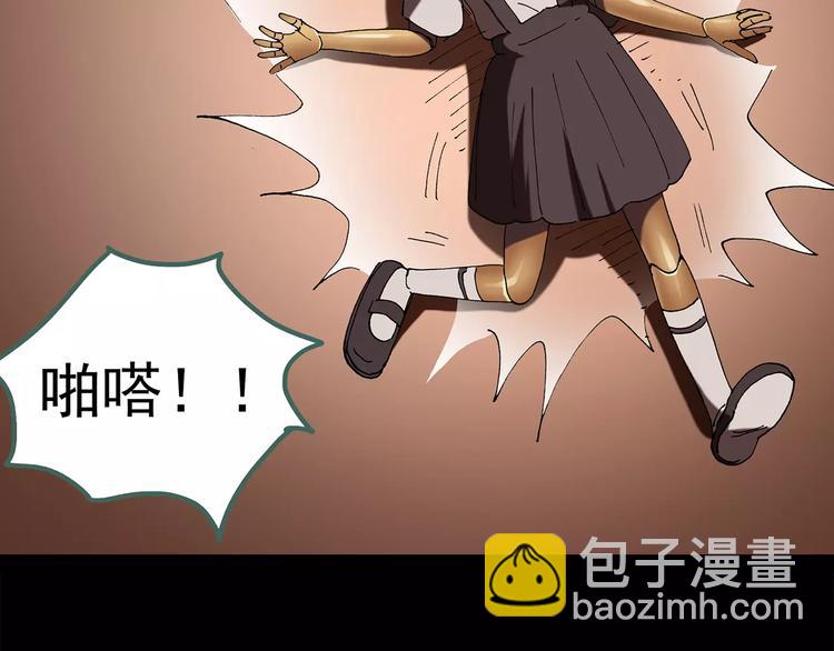 第64话 木偶（三）45
