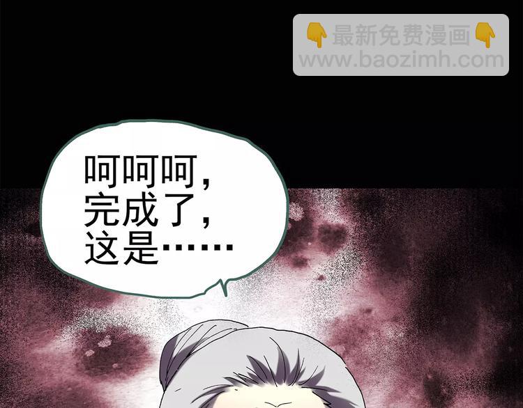 第64话 木偶（三）46