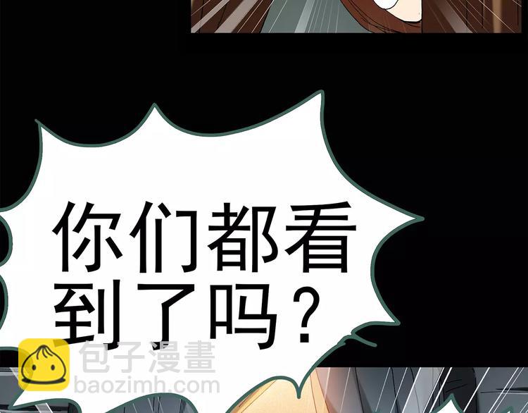 第64话 木偶（三）57