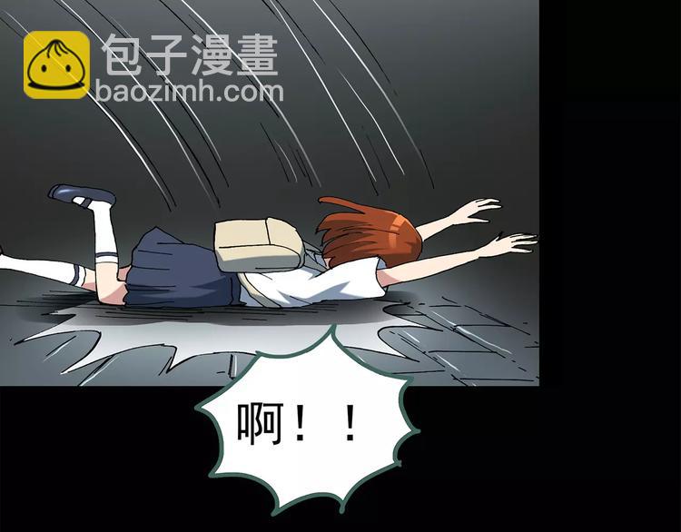 第64话 木偶（三）61