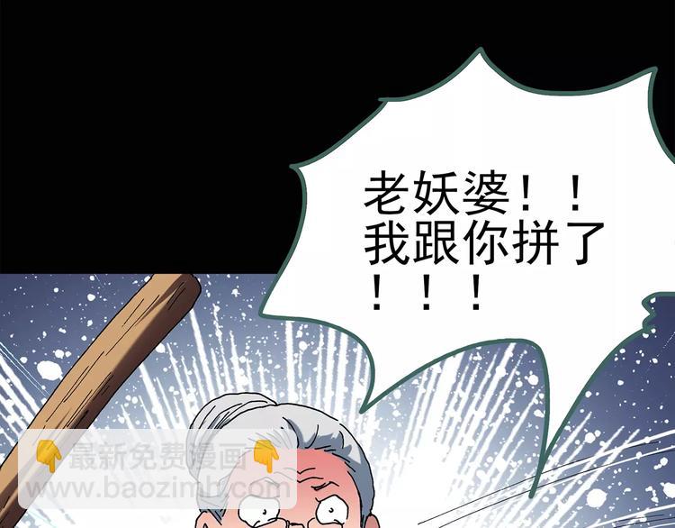 第64话 木偶（三）65