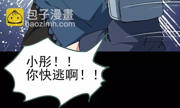 第64话 木偶（三）67