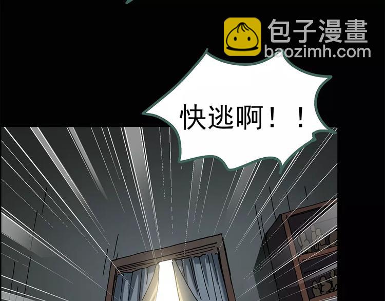 第64话 木偶（三）68