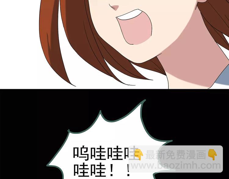 第64话 木偶（三）73