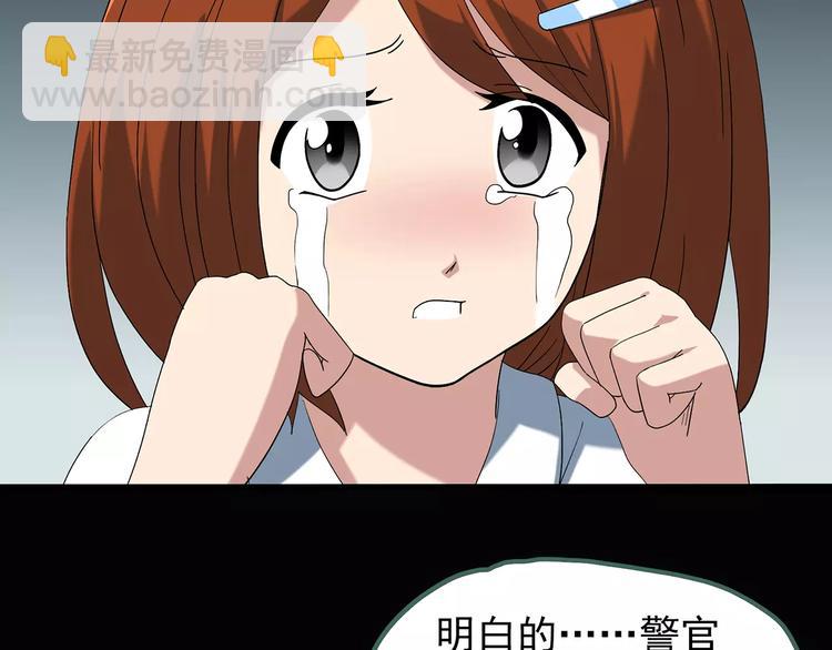 第64话 木偶（三）79