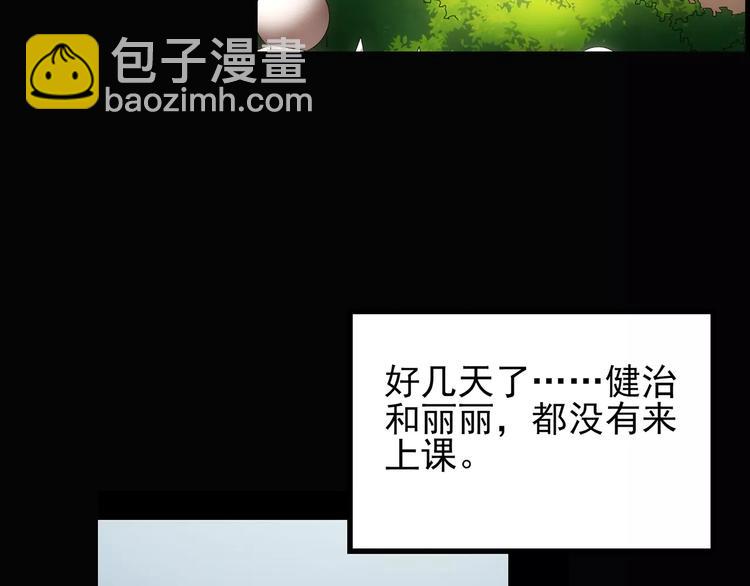 第64话 木偶（三）82