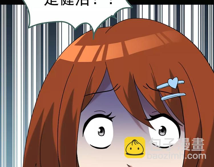第64话 木偶（三）92