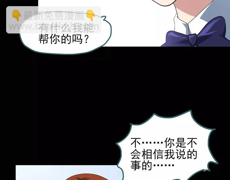 第65话 木偶（四）10