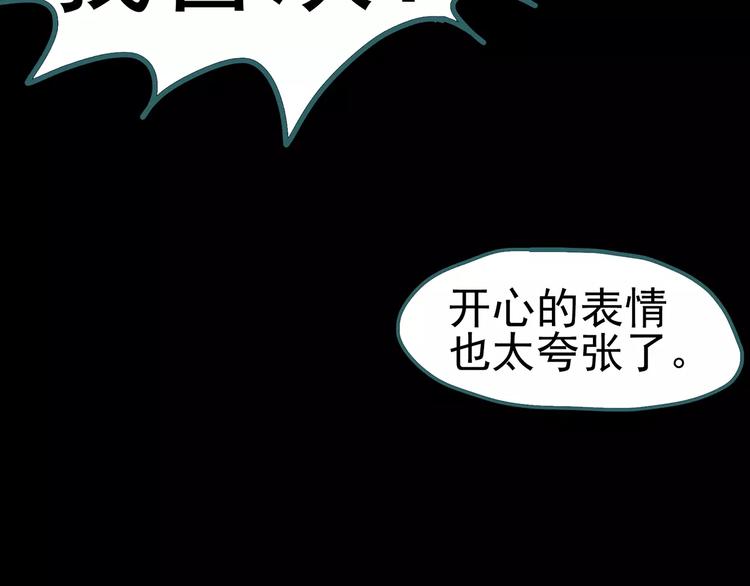 第65话 木偶（四）106