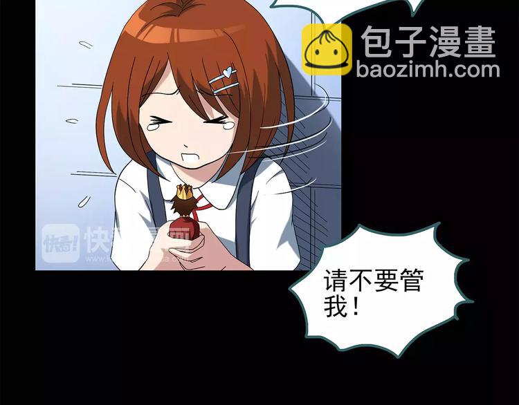 第65话 木偶（四）11