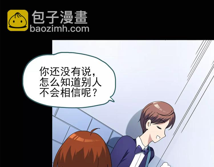 第65话 木偶（四）12