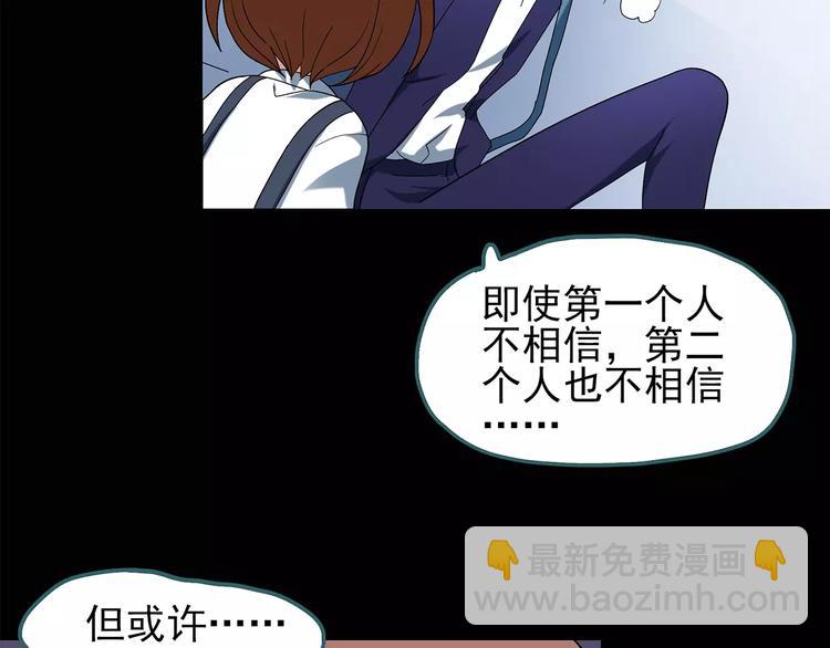 第65话 木偶（四）13