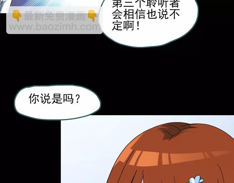 第65话 木偶（四）15