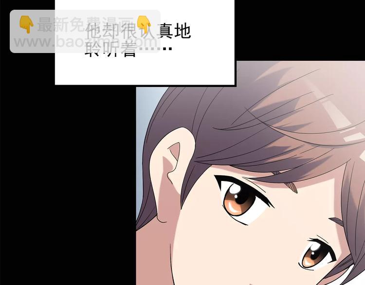 第65话 木偶（四）21
