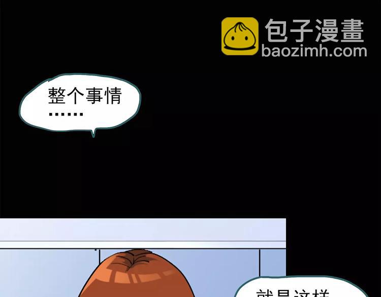 第65话 木偶（四）23