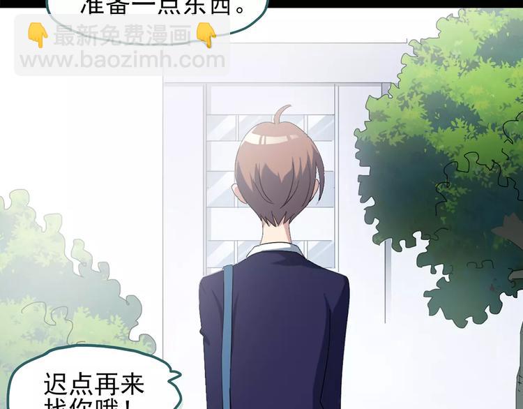 第65话 木偶（四）27