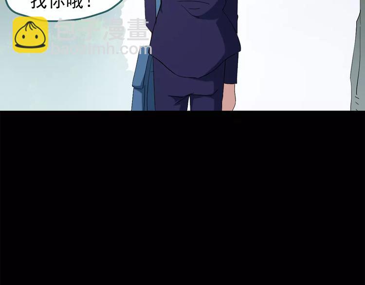 第65话 木偶（四）28