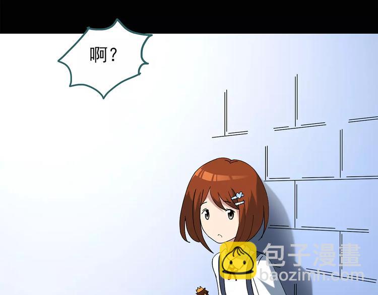 第65话 木偶（四）29