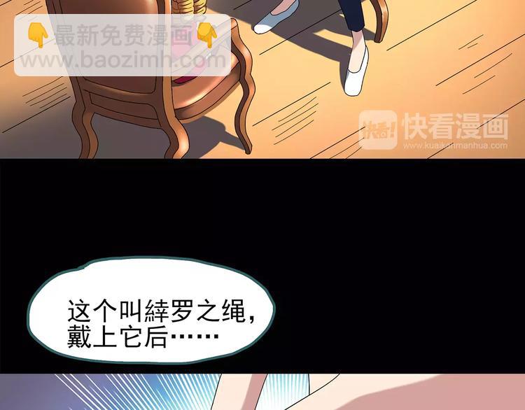 第65话 木偶（四）35